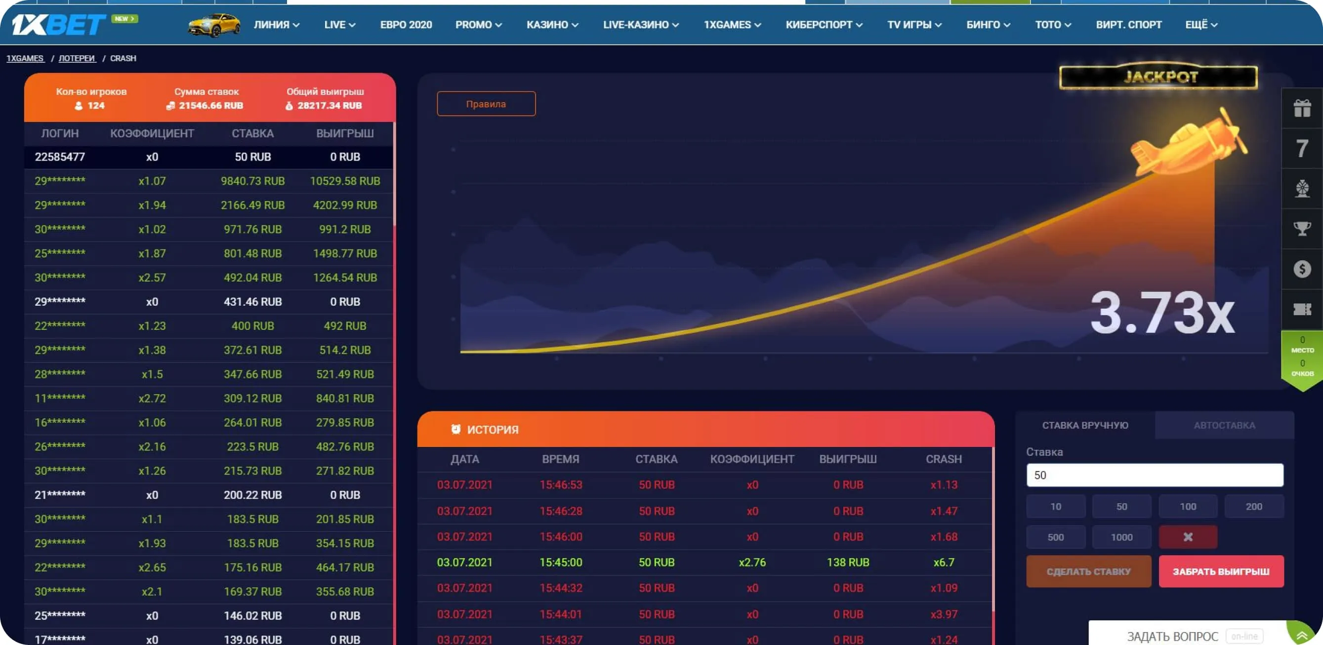 العب Aviator على 1xbet كيف تلعب Aviator على 1xbet