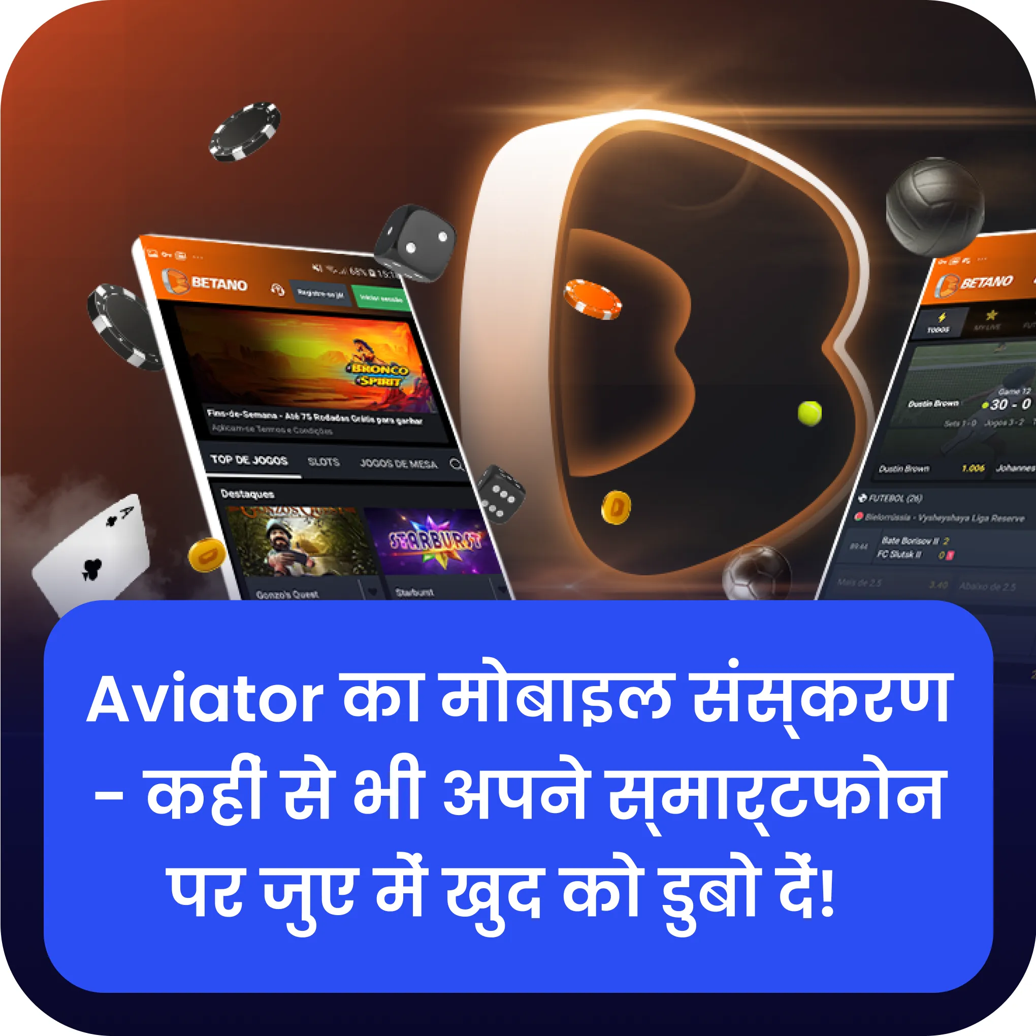 betano फ़ोन के लिए aviator ऐप betano aviator मोबाइल ऐप
