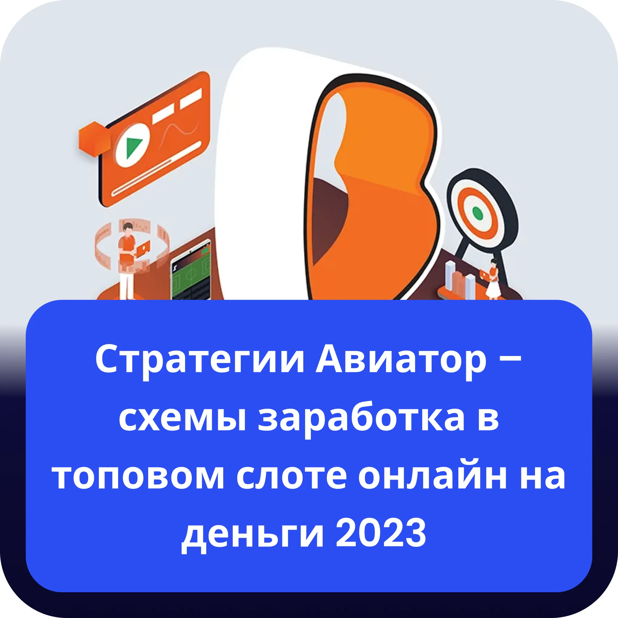 betano aviator استراتيجيات الفوز betano aviator الاستراتيجيات