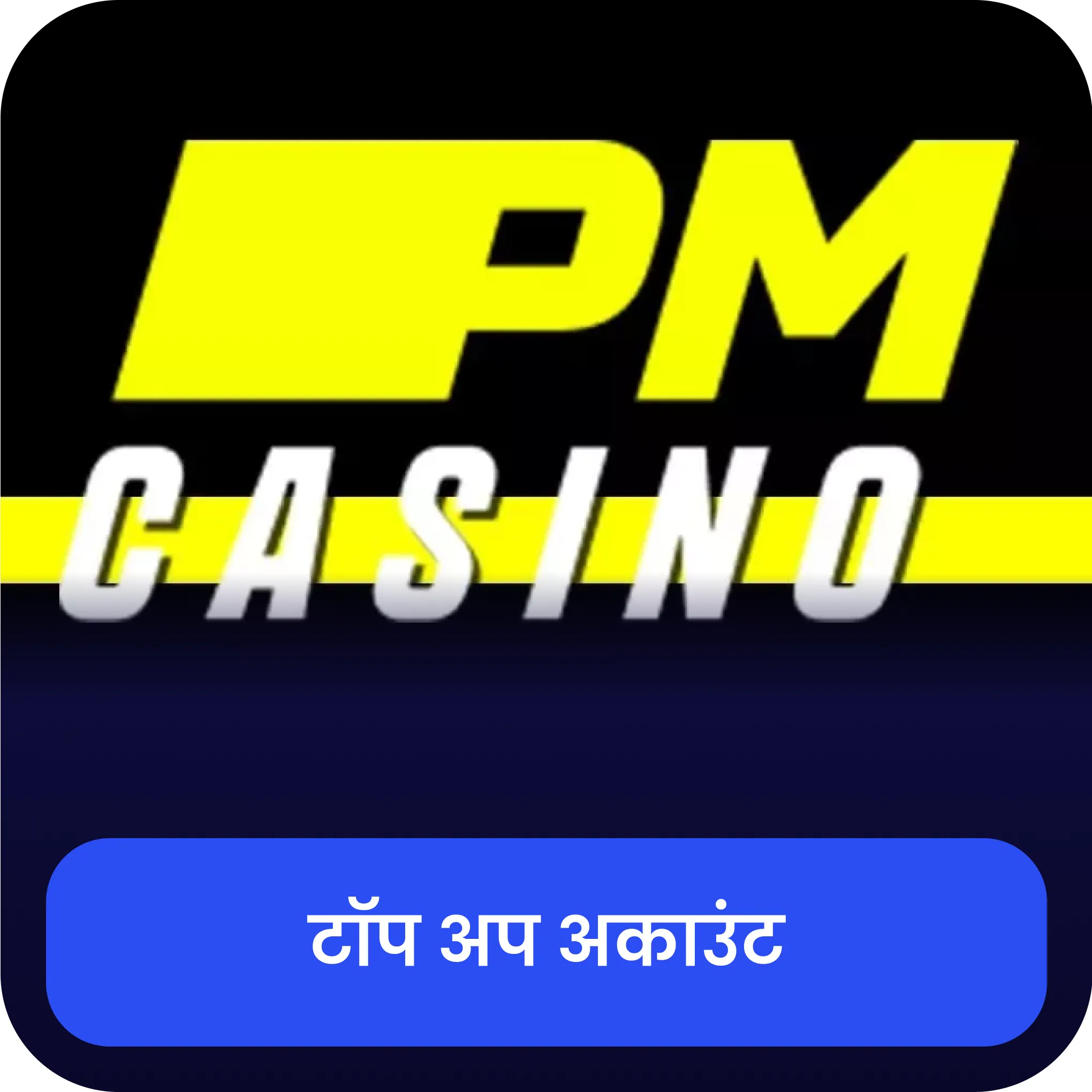 parimatch राशि जमा कराओ parimatch जमा