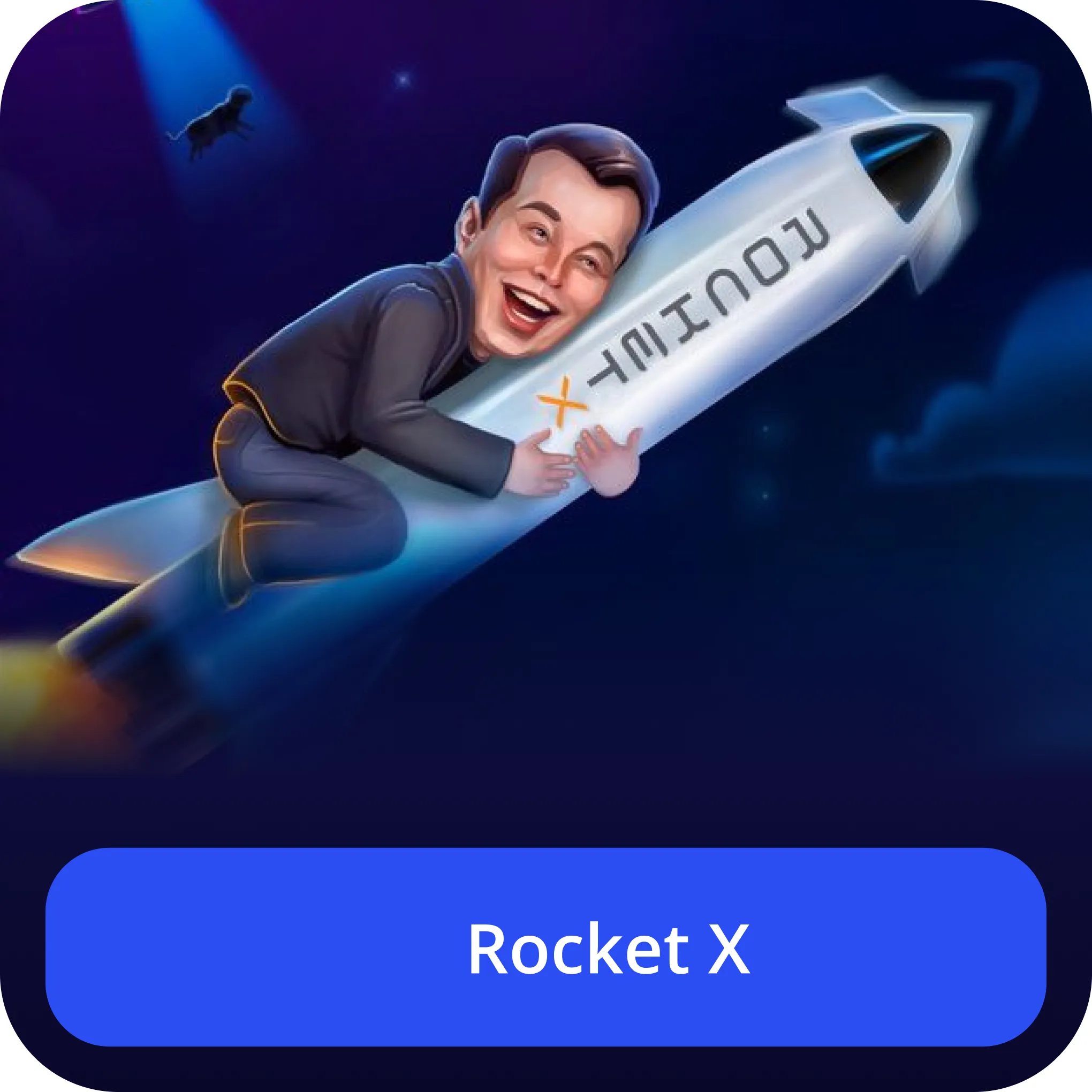 لعبة rocket x  rocket x