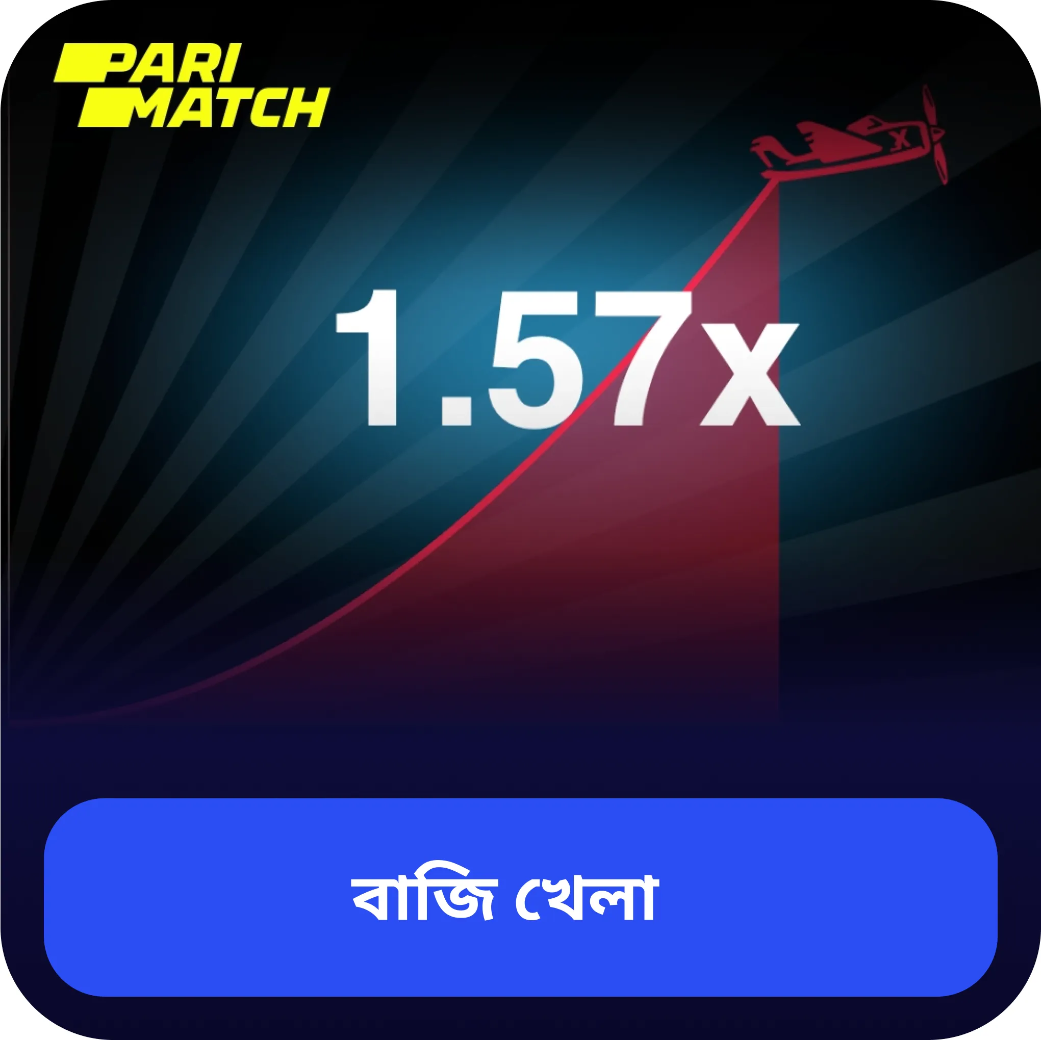 parimatch একটি বাজি করা aviator parimatch পণ aviator