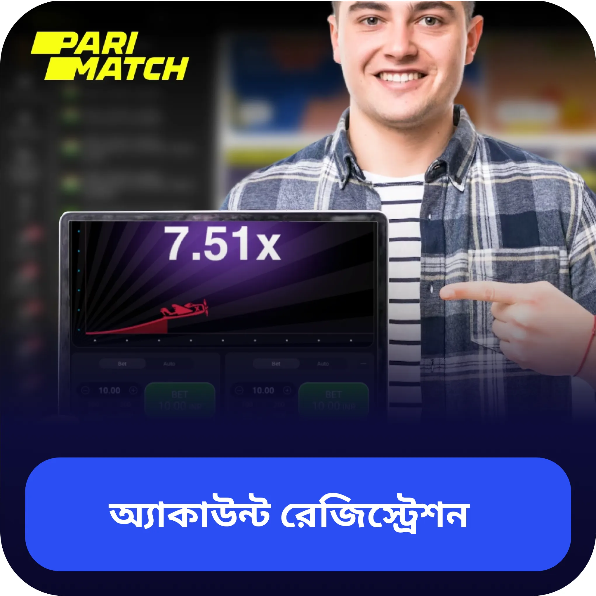 parimatch খেলার জন্য নিবন্ধন করুন parimatch নিবন্ধন